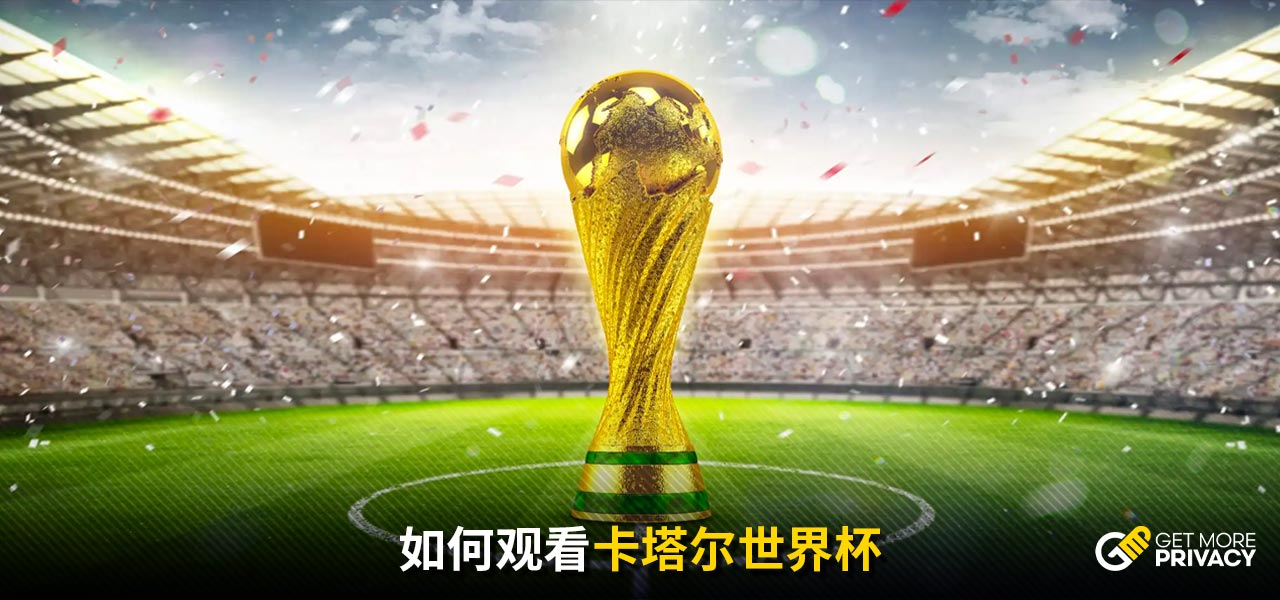 恐惧