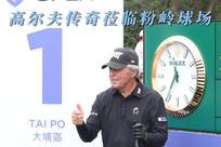 进行的比赛